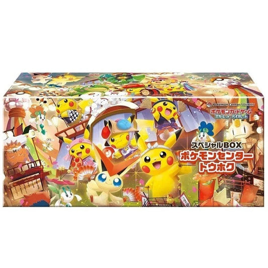 Pokemon TCG - Pokémon Center Tohoku Special Box (Japanese)